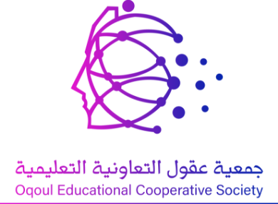 شعار جمعية عقول التعاونية التعليمية
